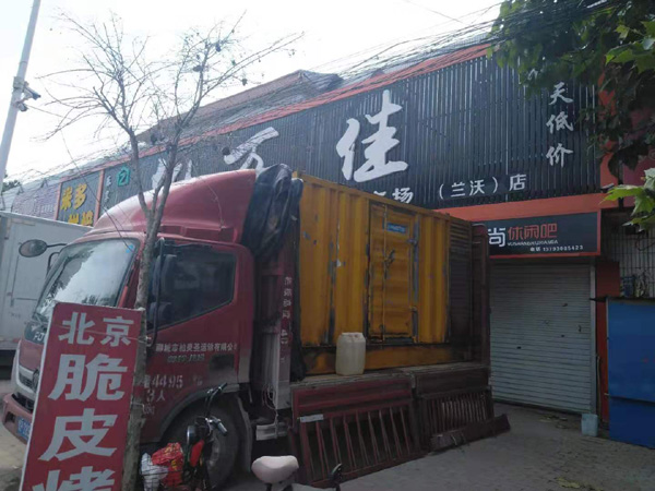 阜新租赁发电机-柴油发电机组在火车站的应用 