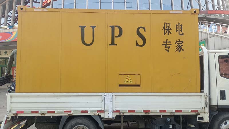 阜新怎样判断柴油发电机组和UPS电源的配合工作是否正常？